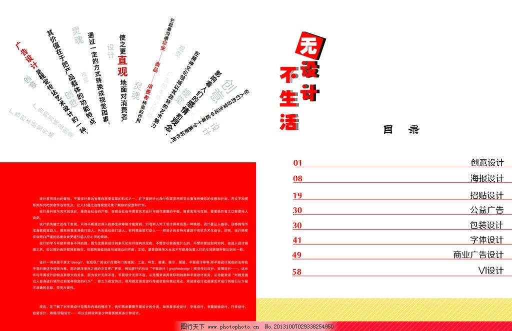 多宝体育- 多宝体育官方网站- 多宝体育APP下载 DUOBAO SPORTS南通广告设计培训学校_【科迅】杰出机构_培训时间短转型快
