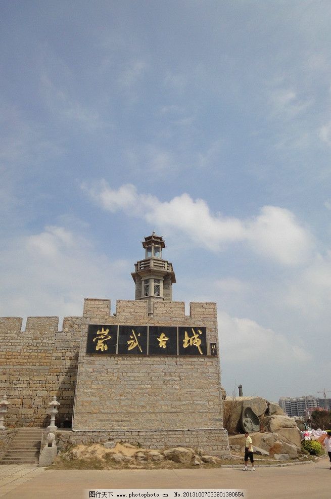 崇武古城手绘
