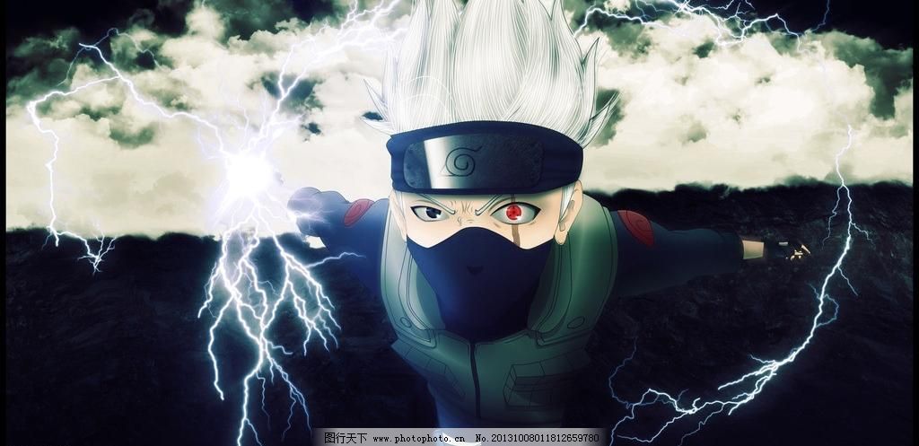 卡卡西绝招千鸟插画图片_壁纸墙画_装饰素材_图行天下图库