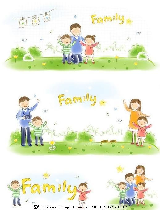 AI 版画 边框相框 彩铅画 底纹边框 儿童幼儿 卡通 卡通画框 卡通素材 卡通形象 幸福一家矢量素材 幸福一家模板下载 幸福一家 卡通素材 卡通 边框相框 底纹边框 卡通画框 矢量风景 矢量人物 矢量动物 彩铅画 水彩画 版画 手绘 可爱 速写 系列图案 线条 漫画 童年生活 温馨图案 全矢量 卡通形象 系列卡通画 儿童幼儿 矢量 矢量儿童插画 幸福家庭 日常生活 ai 图片素材 插画集