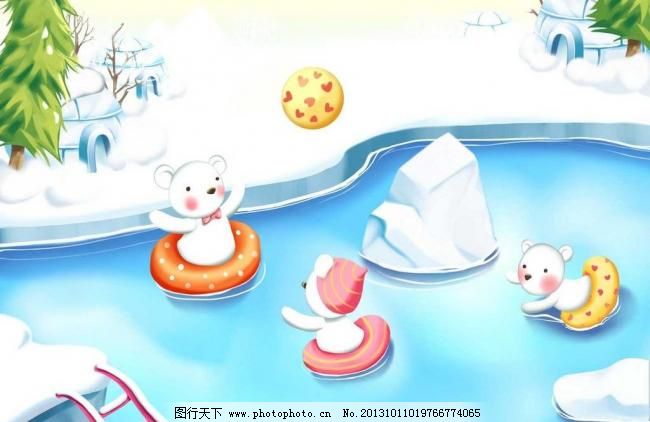 300DPI PSD分层素材 白雪皑皑 北极 北极熊 背景画 背景素材 插画 大树 大雪 北极熊玩耍 北极熊 小熊 白熊 玩耍 游泳 嬉戏 游泳圈 极地动物 野生动物 北极 北冰洋 冰房子 大树 绿树 树木 大雪 冬季 冬天 寒冬 严冬 白雪皑皑 插画 水墨 水彩 背景画 动漫 卡通 梦幻 图画素材 梦幻素材 童话世界 背景素材 卡通人物 卡通娃娃 梦想世界 儿童世界 卡通玩偶 漫画 梦幻世界 天堂 动漫玩偶 卡通设计 动画设计 动漫设计 幼儿卡通 psd分层素材 源文件 300dpi 图片素材 插画集