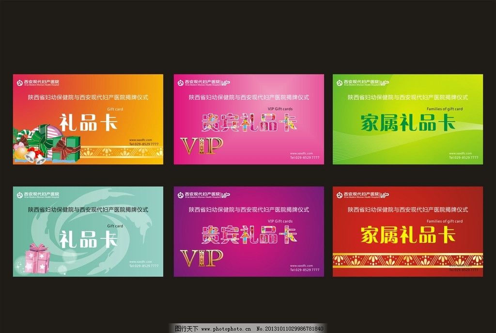 最新微商引流活动地推发光小礼品卡价格 同款