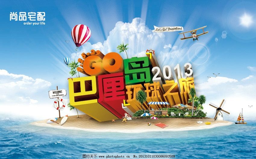 巴厘岛旅游图片_cninr 巴厘岛旅游图片