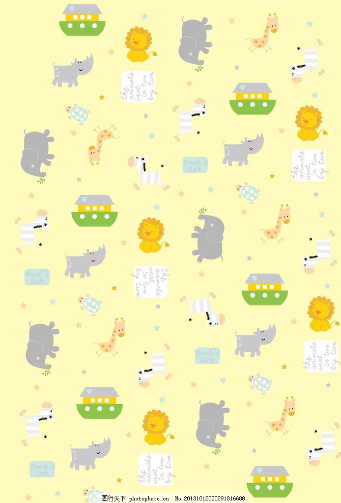 卡通背景 动物背景 可爱卡通背景 卡通玩具无缝背景 小动物 长颈鹿 大象 狮子 小船 船只 碎花 插画 背景画 儿童 卡通 时尚背景 背景元素 手绘画 图画素材 梦幻素材 花式背景 背景素材 卡通人物 漫画 梦幻世界 花纹背景 线条背景 动漫玩偶 卡通设计 动画设计 动漫设计 幼儿卡通 背景底纹矢量素材 底纹背景 底纹边框 矢量 AI