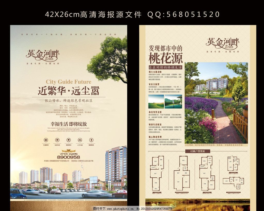 阿达玛-萨诺戈加盟公牛：MOP将开启NBA新篇章