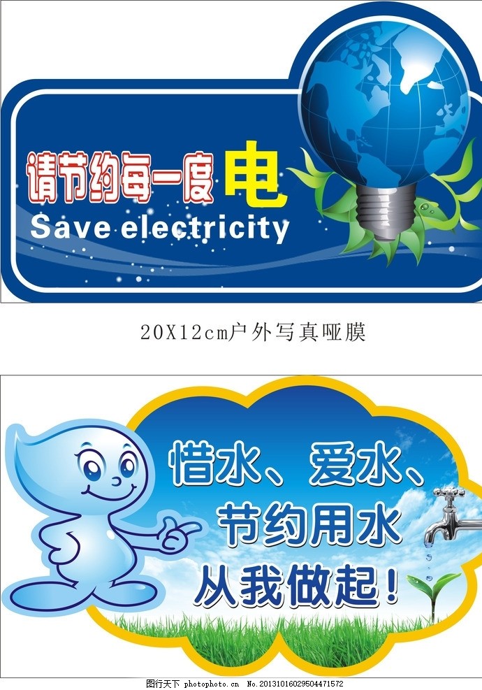 AC米兰官网-建设新经济时代的卓越数据中心