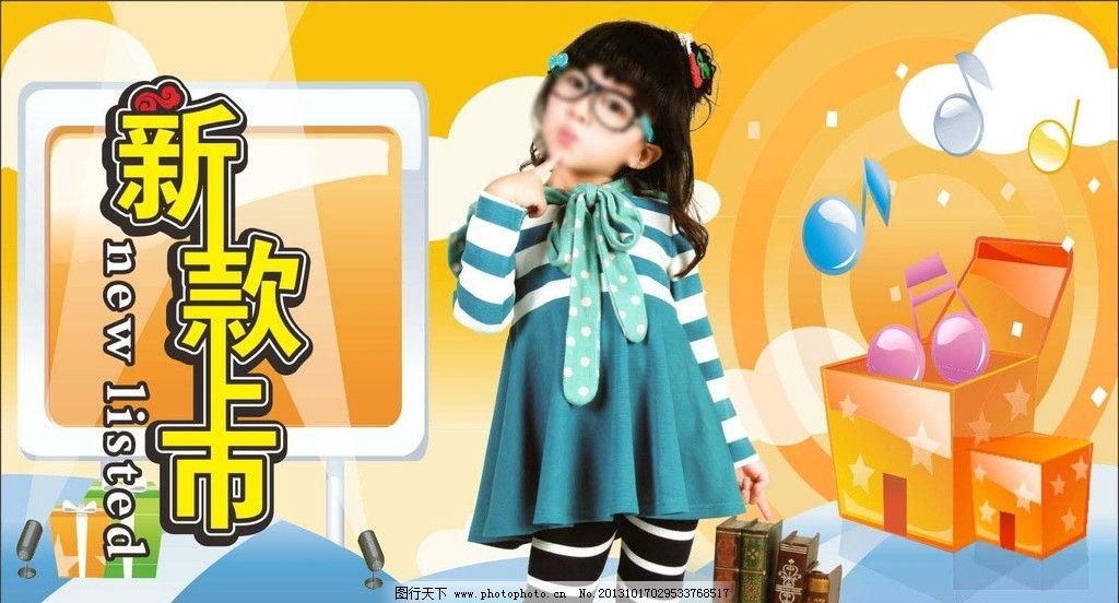 精品童装 新款童装图片,新款上市 童装新款 女装