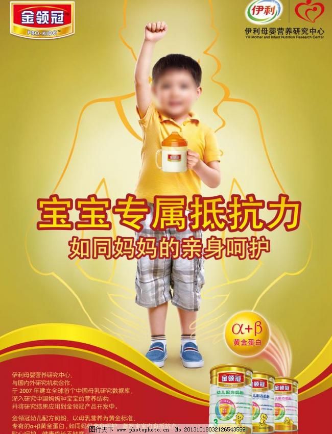 桃子卖没了,伊利奶粉经销商电话,cf挑战地图荒