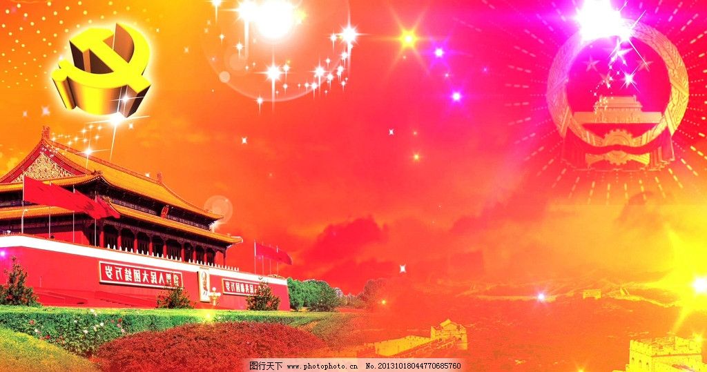 led晚会国徽党旗天安门视频背景图片