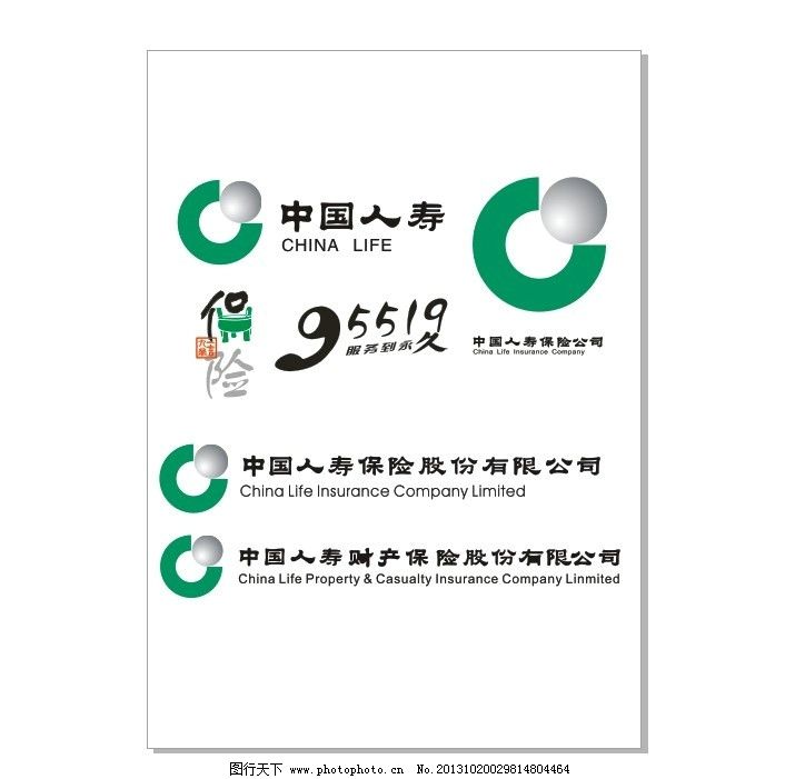 中国人寿图片_vi设计_广告设计_图行天下图库_装装修 中国人寿图片_vi设计_广告设计_图行天下图库