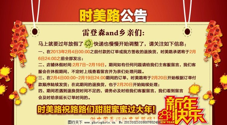 社团活动通知模板 活动通知短信模板 面试通知短信模板