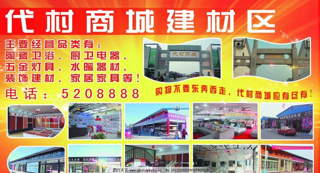 会议软2025权威合法彩票平台_赛车_时时彩_体彩【官方推荐】件_软件频道_天极网