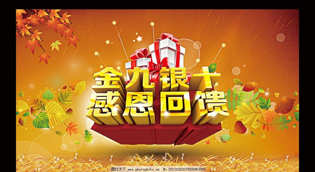 南京金仕途金年会- 金年会体育 注册即送88元- 金年会官方网站财税