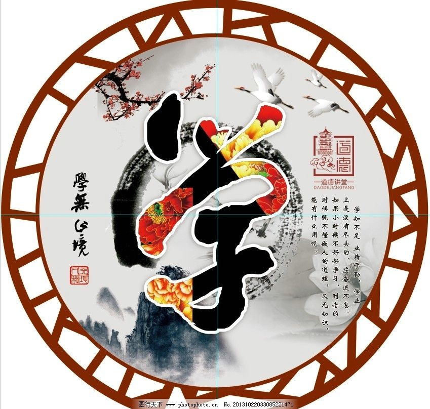 圆形水墨边框psd素材免费下载千图网www58piccom|圆形水墨边框psd素材免费下载-千图网www.58pic.com