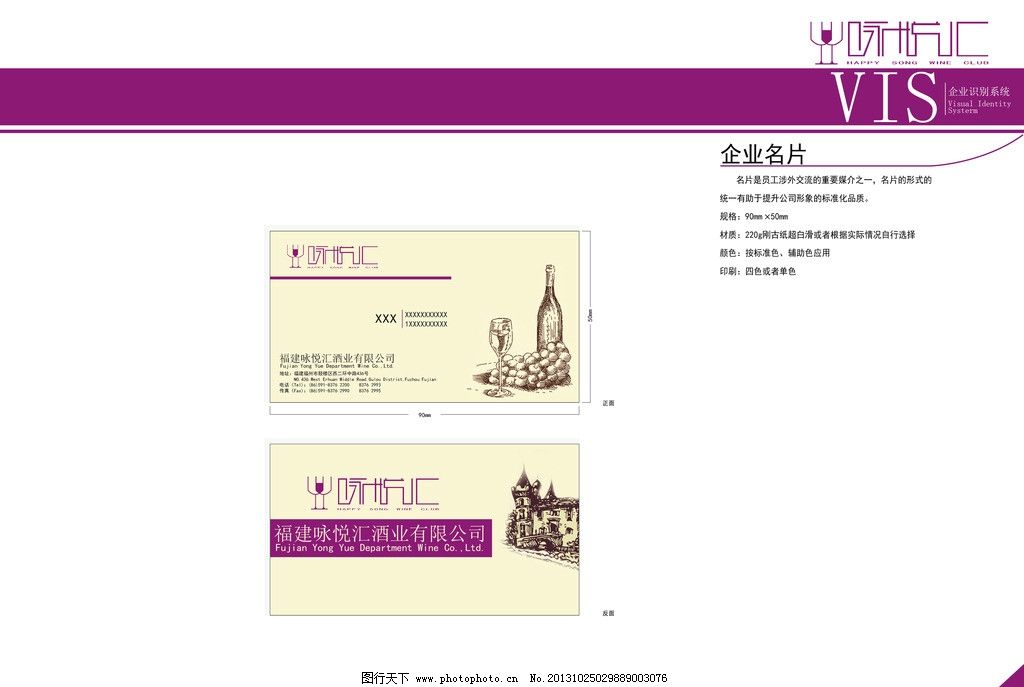 名片扫描仪_名片识别系统_ios名片识别