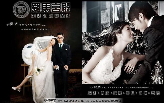 200DPI psd 广告设计模板 韩式 画册 画册设计 婚纱 欧式 欧式素材下载 摄影 影楼宣传 杂志 画册 韩式 欧式素材下载 欧式模板下载 欧式 婚纱 摄影 广告设计模板 画册设计 源文件库 200dpi psd 其他画册(封面)