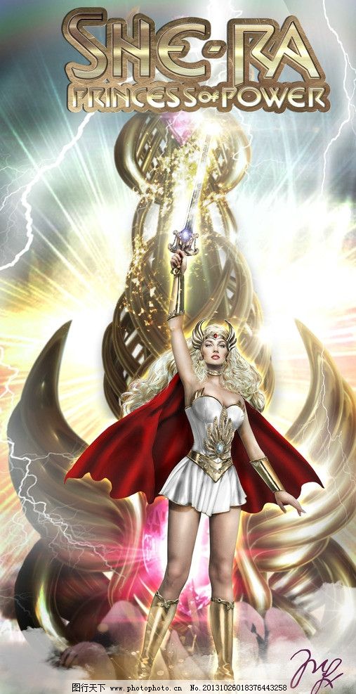 宇宙巨人希曼午餐盒