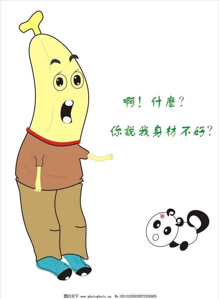 香蕉与狗 卡通画 香蕉和狗 香蕉 狗 公仔 小公仔 公仔设计 动画车贴矢量素材 动画车贴模板下载 动画车贴 动画 车标 任意贴 搞怪车贴 可爱小贴 模板下载 车贴 可爱趣味 汽车贴 车尾贴 可爱车贴 卡通贴 贴纸 汽车反光贴 个性车贴 警示贴 天使 翅膀车贴 卡通 流行小贴 文字贴 汽车 装饰贴 夸张贴纸 趣味贴 搞笑车贴 墙贴 开关贴 空调贴 冰箱贴 组合贴 装饰家 卡通设计 广告设计 矢量 CDR