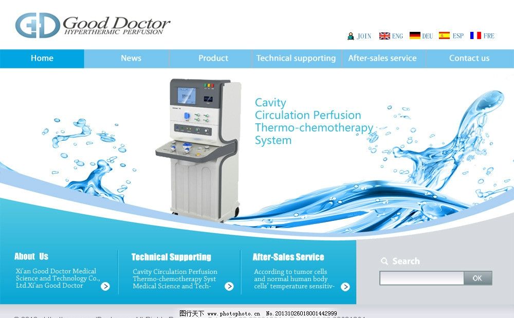 医疗器械图片_网页界面模板_UI界面设计_图行天下图库