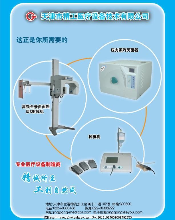 多宝体育- 多宝体育官方网站- 多宝体育APP下载 DUOBAO SPORTS知道网络等保二级需要哪些设备保障安全！