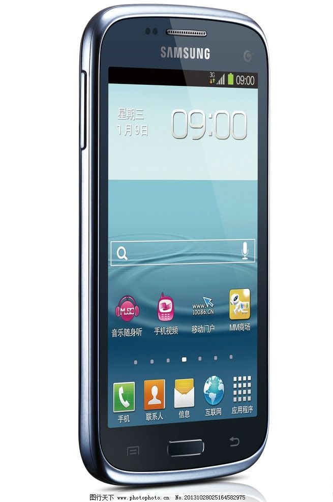 所有三星智能手机价格图片 67455 655x987