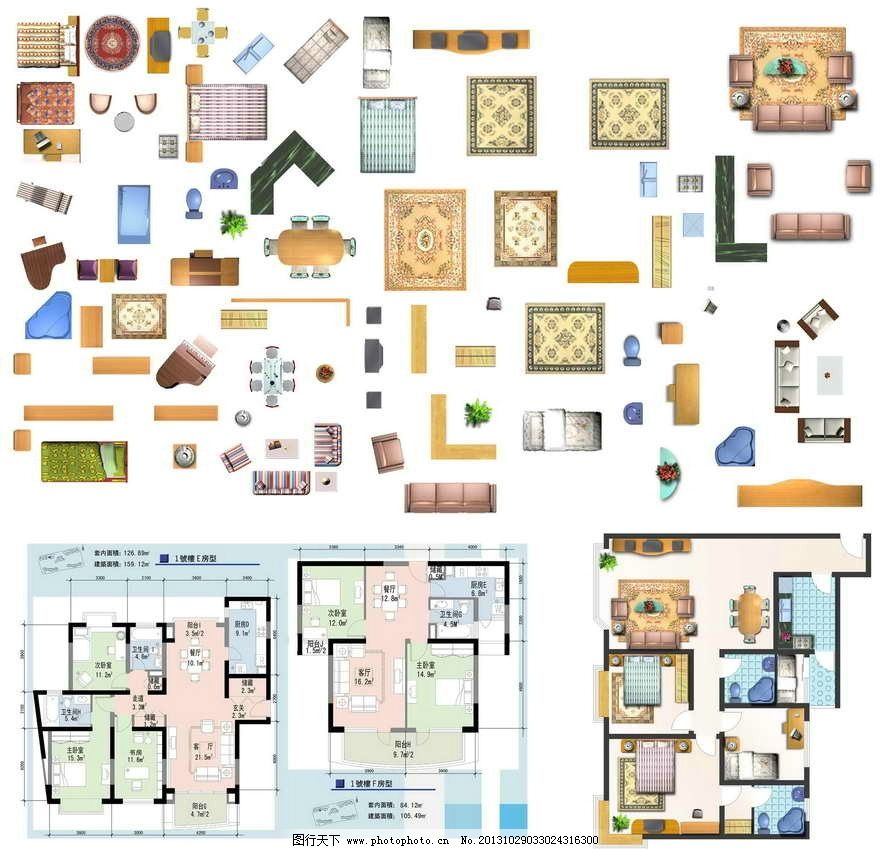 平面彩图psd素材5361334|平面彩图psd素材 - 马蹄网