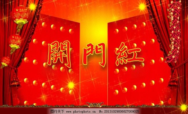 门红模板免费下载 春节海报 新年贺卡-图行天下