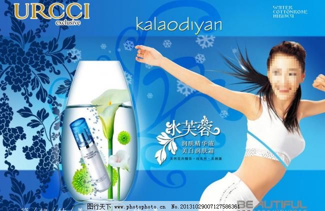 化妆品暗花图片,海报底纹广告设计海报模板设设计图v暗花图片