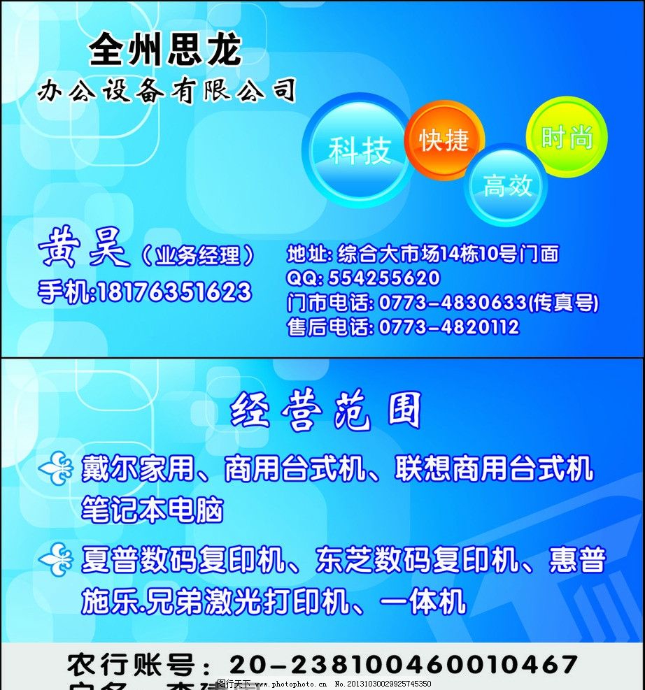 广告公司的经营范围有哪些呢多宝体育- 多宝体育官方网站- 多宝体育APP下载 DUOBAO SPORTS