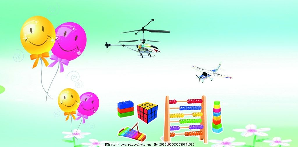 玩具素材 气球 儿童玩具 儿童 红色气球 黄色气球 魔方 飞机 卡通飞机 飞机模型 花朵 儿童玩具门头 儿童玩具海报 儿童玩具广告 海报 广告 门头 单页 海报设计 广告设计模板 源文件 30DPI PSD