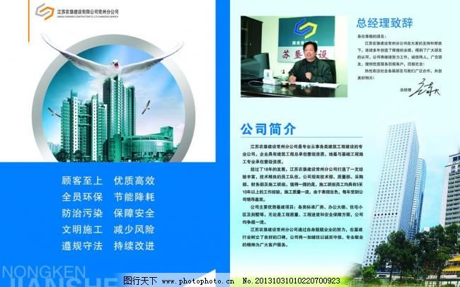 多宝体育- 多宝体育官方网站- 多宝体育APP下载 DUOBAO SPORTS红色党建风2025年全国防灾减灾日宣传海报