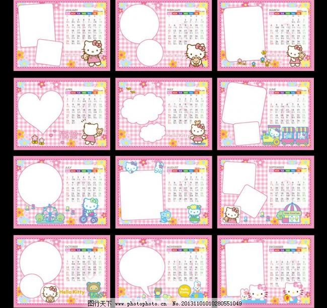 hello kitty 2012台历模板(星期日缩写错误 应为s