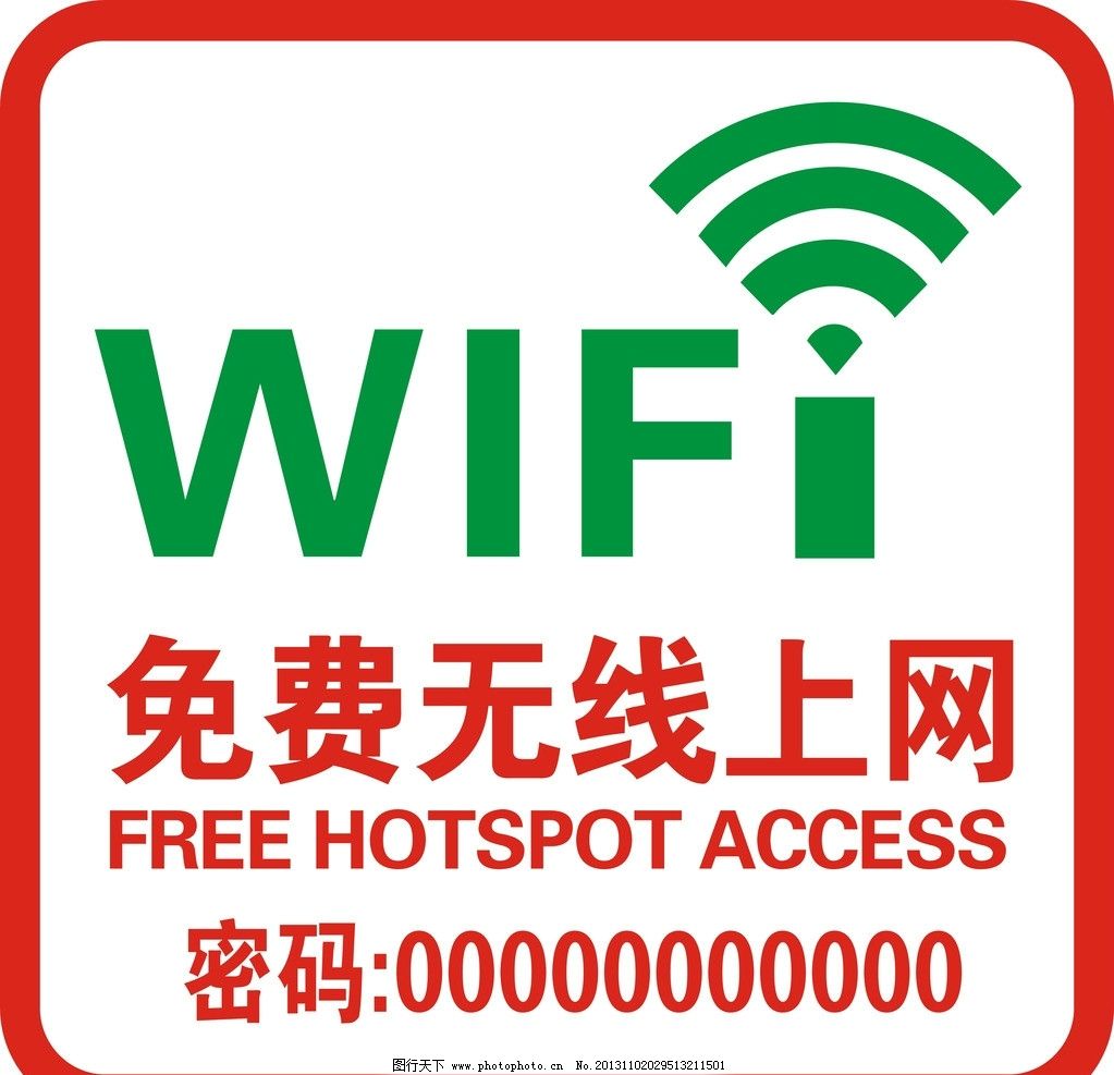 电脑如何无线上网_如何无线上网_免费无线上网下什么好