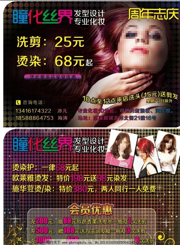 平博体育- 平博体育官网- 平博体育APP下载南阳世纪康园职业培训中心