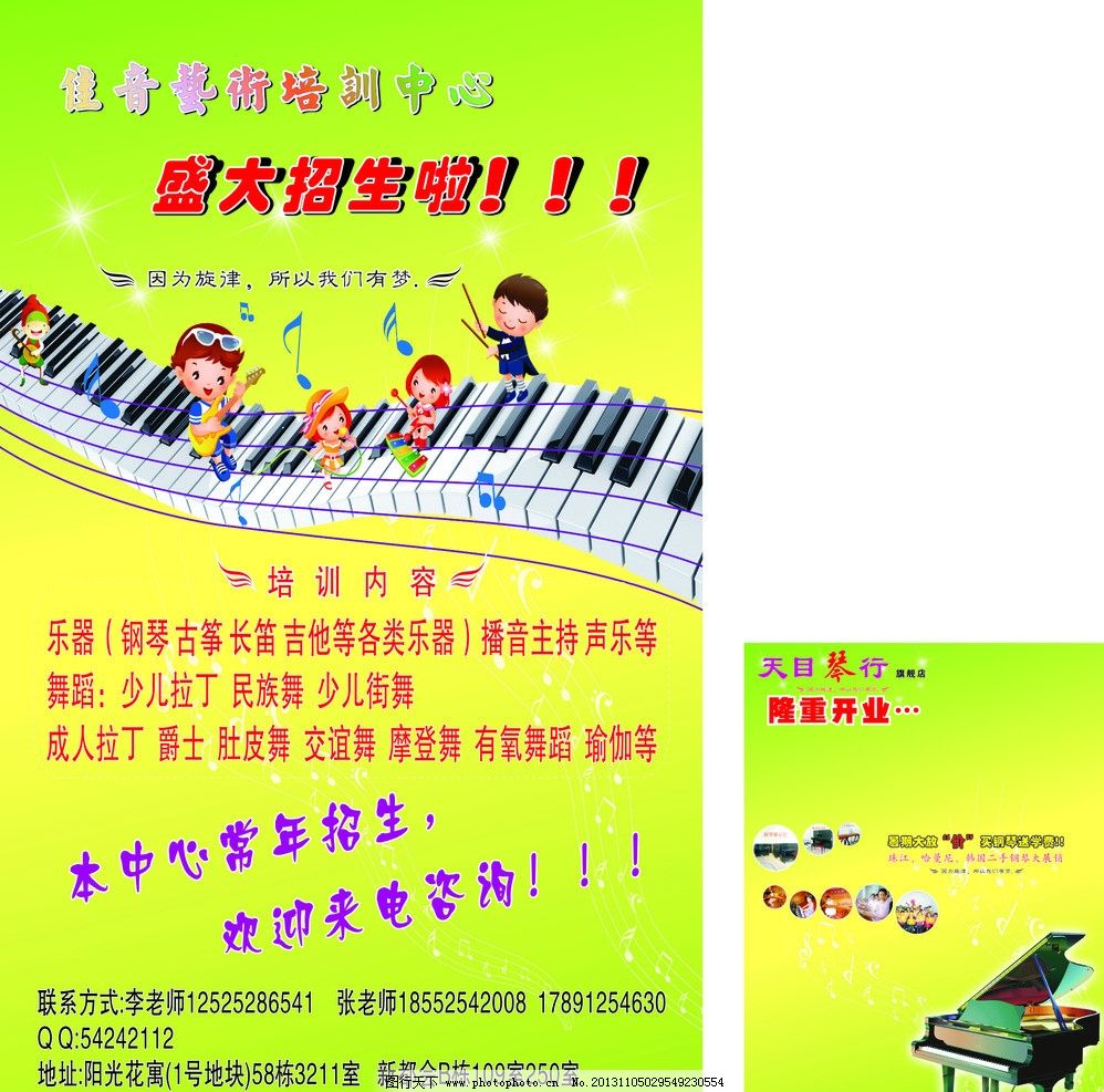 合肥广告设计师培训 想学广告设计 想学图文广告设计