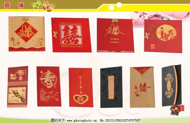 维也纳婚庆一条街(第14页)图片_其他_画册_图