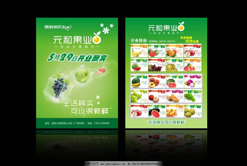 姘存灉瀹d紶鍗?鏋滃搧 娓呯埥 鐭㈤噺 姘存灉瀹d紶鍗?鏋滃搧 娓呯埥 鐭㈤噺