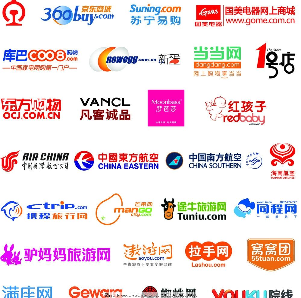 商户图片_企业LOGO标志_标志图标_图行天下