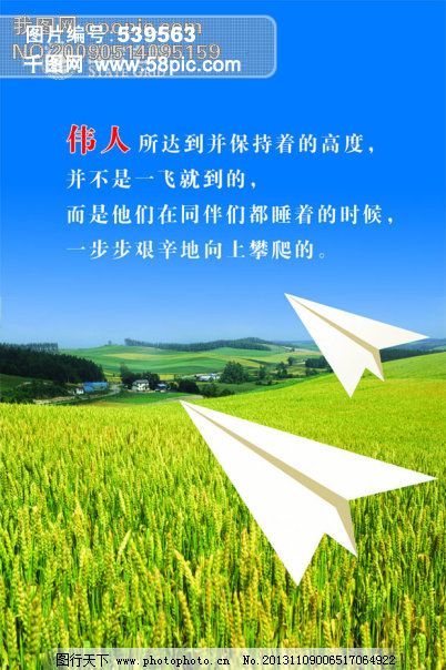 节约用水招贴画 节约用水宣传画 节约用水广告画 保护环境 珍爱资源