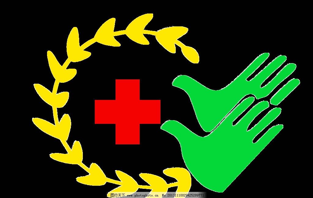 青协红会会徽图片