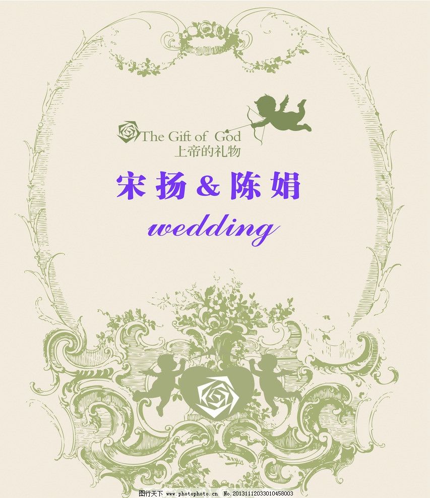 婚庆背景墙图片,花纹 欧式花纹 丘比特 天使 婚礼幕布