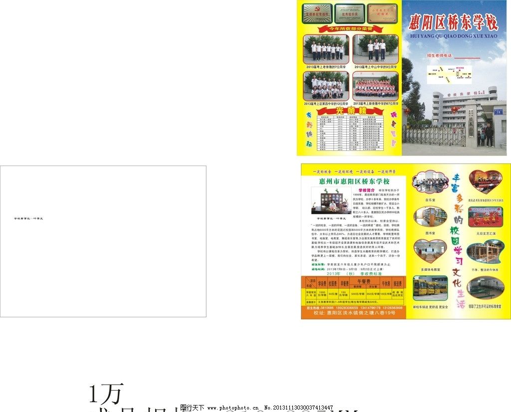 http://photocdn.sohu.com/20151120/Img427266101.jpeg_s112jstypetextjavascriptscriptmetahttpe