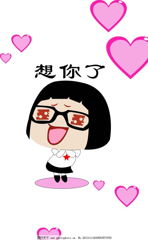 戴眼镜发型头像女孩短发_头像网短发可爱漫画真人女生图片