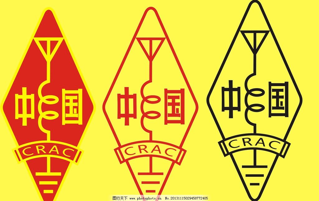 业余无线电新标志图片