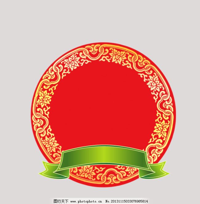 红色圆形徽章psd分层素材-图行天下图库