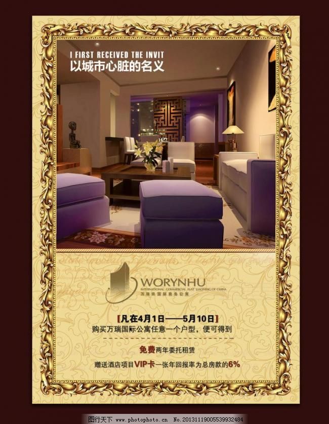 人生最大的财富 健康图片