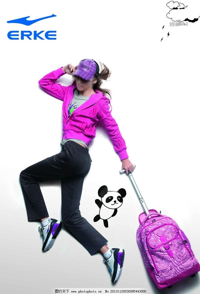 鸿星尔克 海报图片