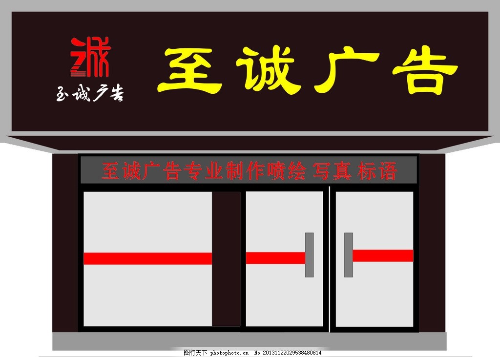 广告设计师岗OD体育官网- OD体育APP下载- 世界杯指定投注平台位职责描述 pdf