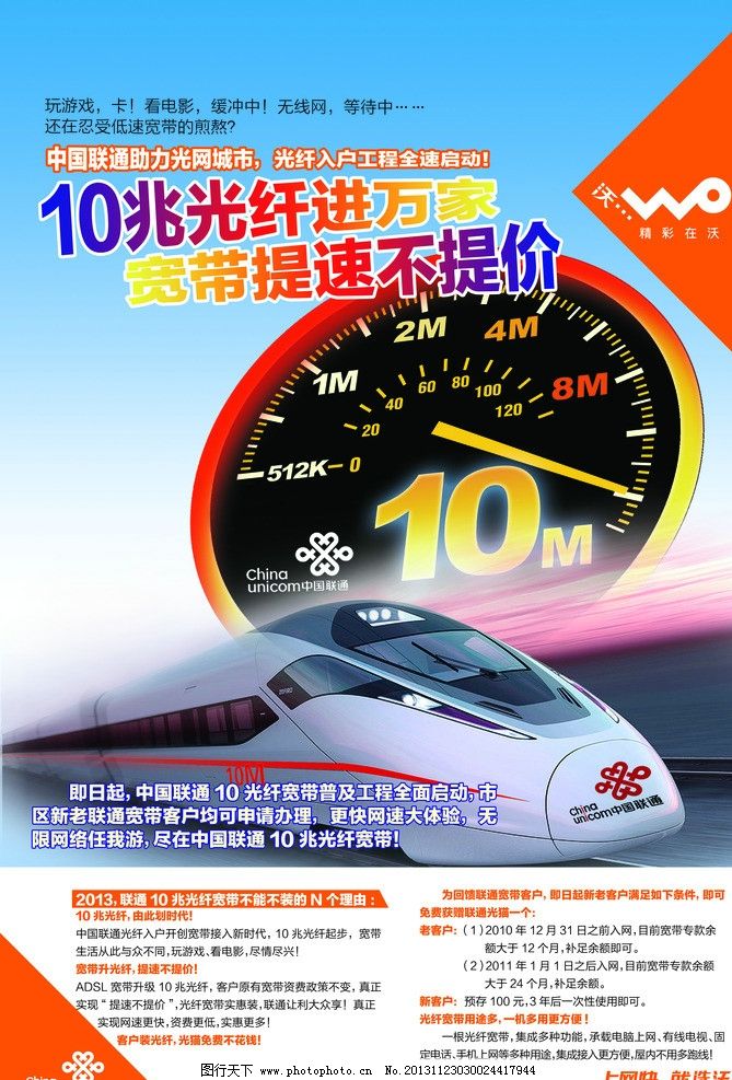 镇江联通宽带套餐_镇江联通宽带2016_青岛联通宽带套餐2016