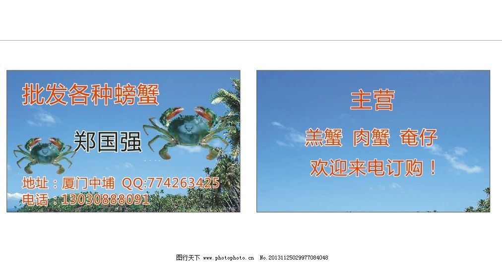 哪里有螃蟹批发